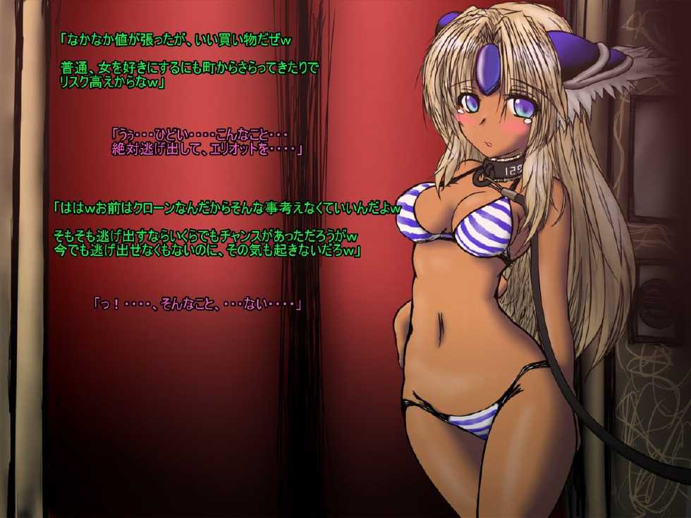 [AQUA (Akua)] Riesz-chan no Cosplay Dorei Shoukan Sono 2 (Seiken Densetsu 3) - Page 10