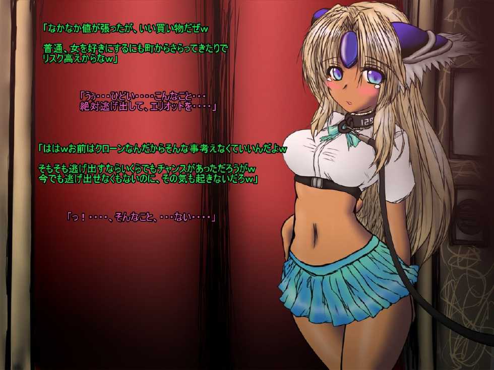 [AQUA (Akua)] Riesz-chan no Cosplay Dorei Shoukan Sono 2 (Seiken Densetsu 3) - Page 13