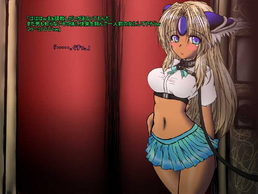 [AQUA (Akua)] Riesz-chan no Cosplay Dorei Shoukan Sono 2 (Seiken Densetsu 3) - Page 15