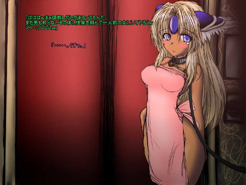 [AQUA (Akua)] Riesz-chan no Cosplay Dorei Shoukan Sono 2 (Seiken Densetsu 3) - Page 21