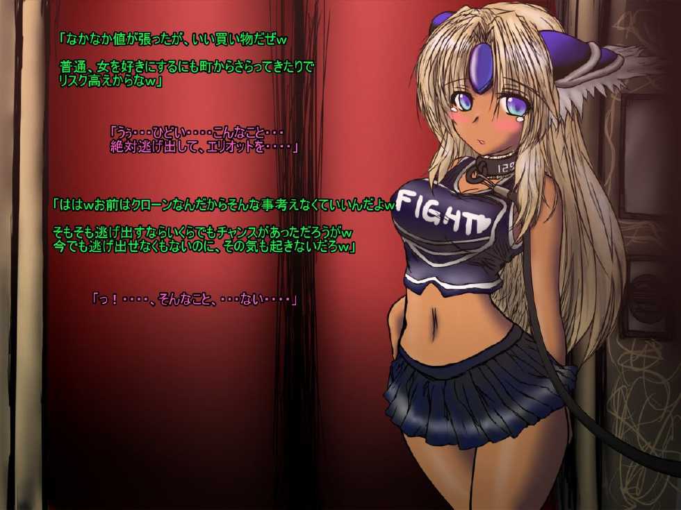 [AQUA (Akua)] Riesz-chan no Cosplay Dorei Shoukan Sono 2 (Seiken Densetsu 3) - Page 22