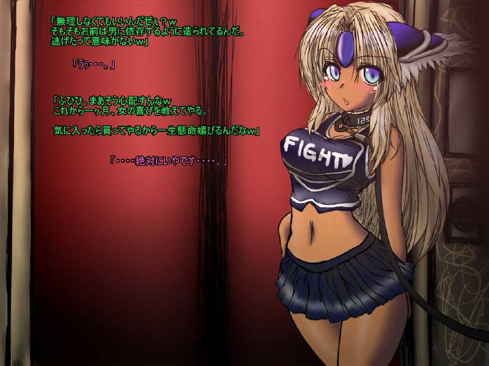 [AQUA (Akua)] Riesz-chan no Cosplay Dorei Shoukan Sono 2 (Seiken Densetsu 3) - Page 23