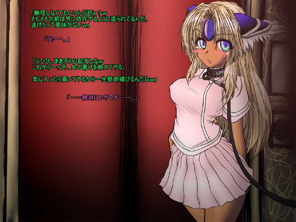 [AQUA (Akua)] Riesz-chan no Cosplay Dorei Shoukan Sono 2 (Seiken Densetsu 3) - Page 29