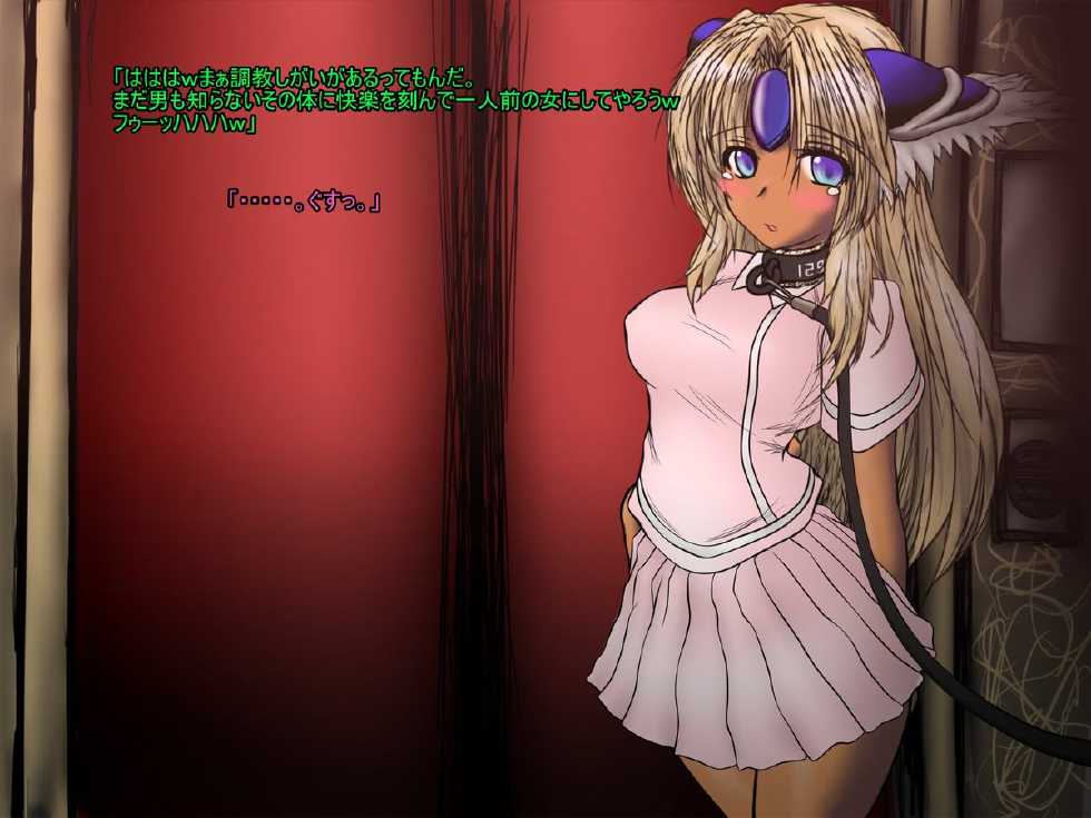 [AQUA (Akua)] Riesz-chan no Cosplay Dorei Shoukan Sono 2 (Seiken Densetsu 3) - Page 30