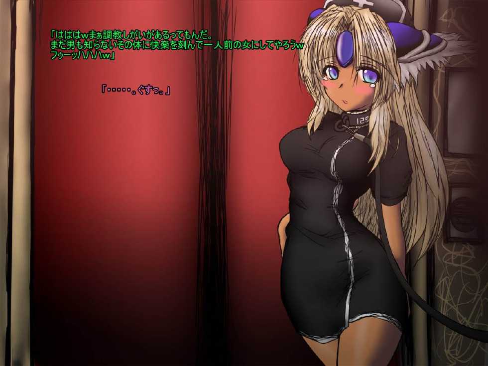 [AQUA (Akua)] Riesz-chan no Cosplay Dorei Shoukan Sono 2 (Seiken Densetsu 3) - Page 33