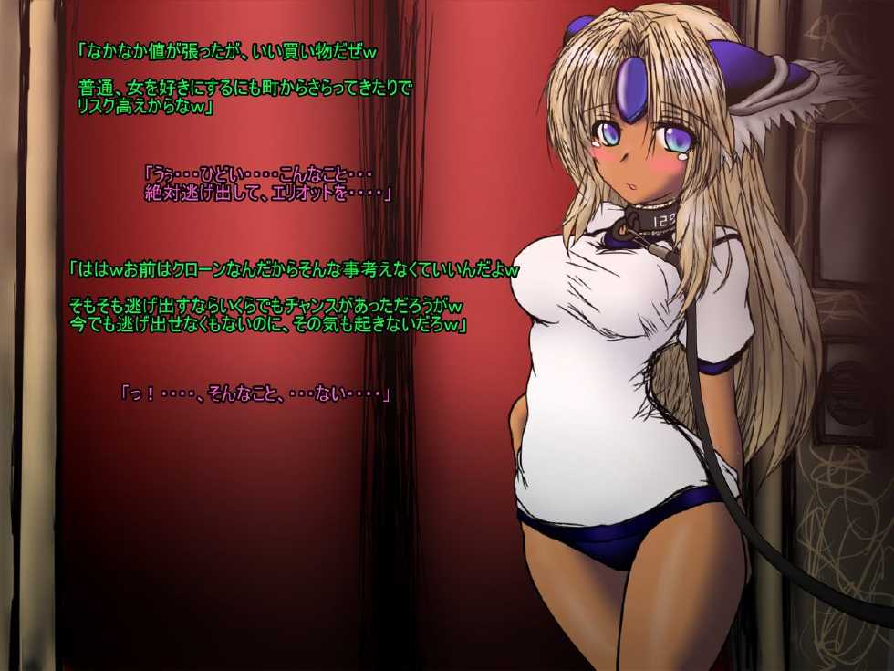 [AQUA (Akua)] Riesz-chan no Cosplay Dorei Shoukan Sono 2 (Seiken Densetsu 3) - Page 37