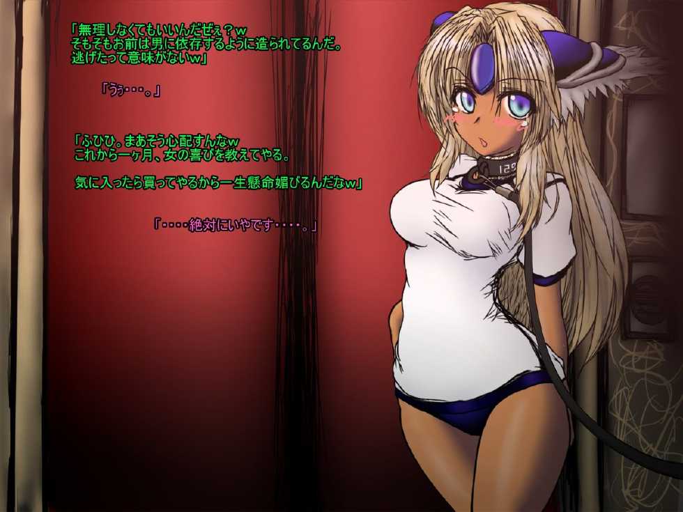 [AQUA (Akua)] Riesz-chan no Cosplay Dorei Shoukan Sono 2 (Seiken Densetsu 3) - Page 38