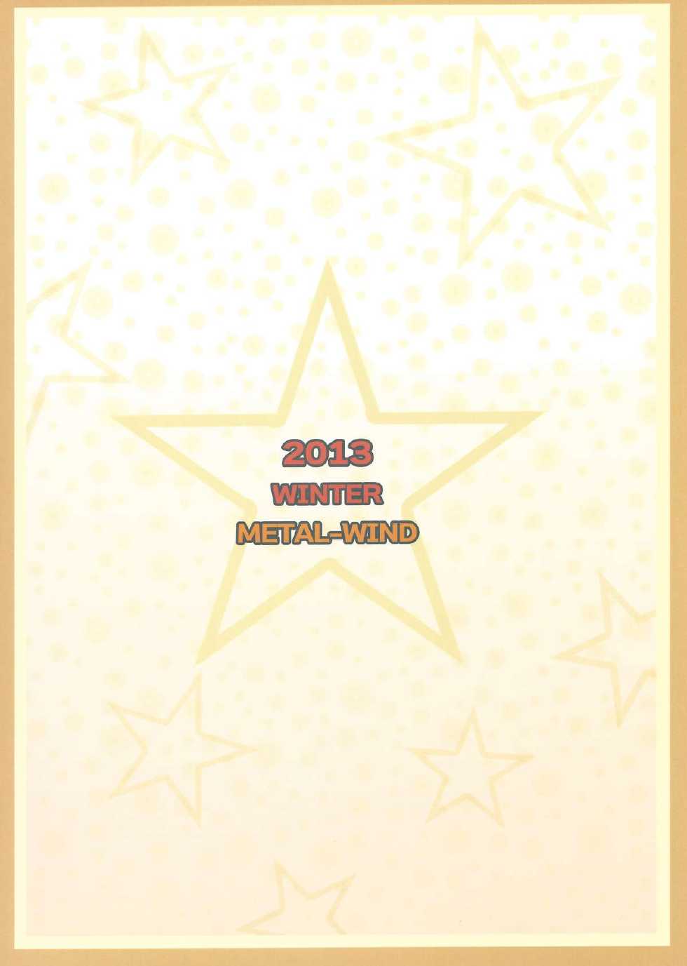 (C85) [Metal-Wind (Sangou)] THE PAIDOLM@STER (THE IDOLM@STER CINDERELLA GIRLS) - Page 18