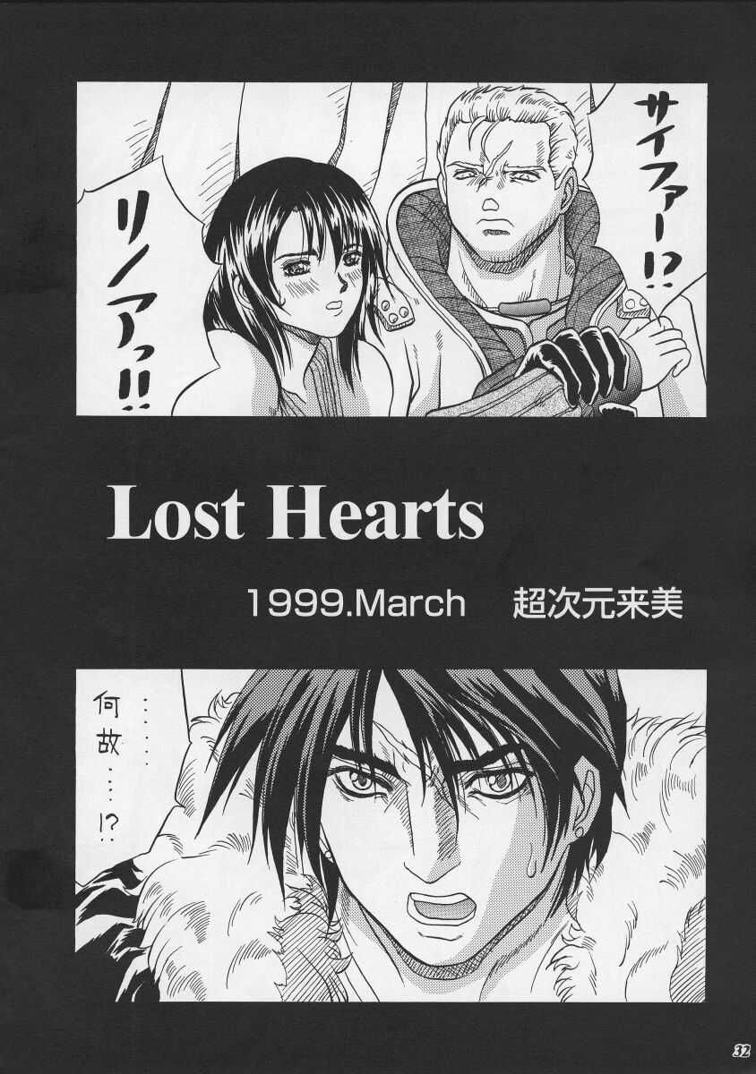 [Metal (Various)] Model EX2 (Final Fantasy VIII) - Page 32