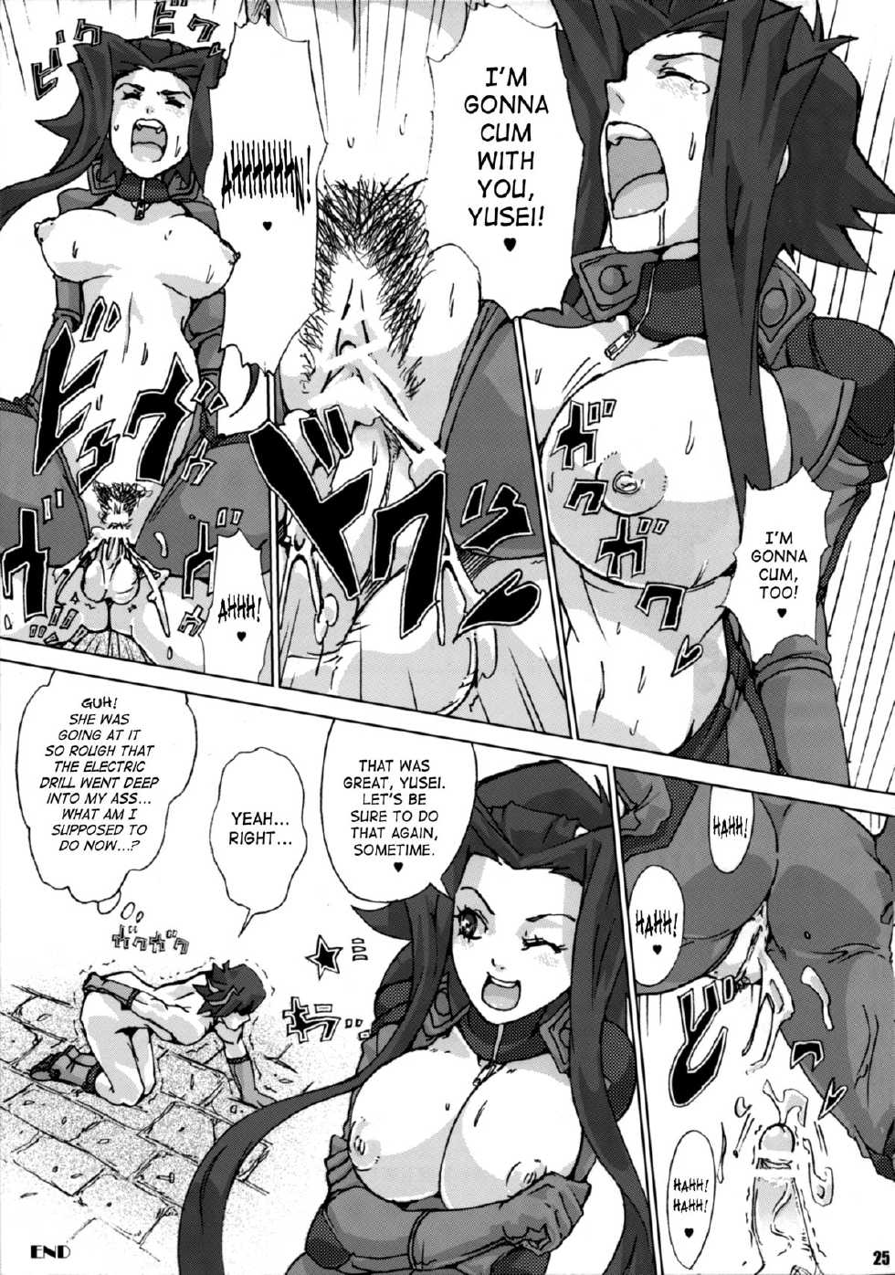 (COMIC1☆4) [Draw Go (Souichi)] Sukisuki Carly Sukisuki Aki-san W ~Cyclone to Metal (Ka-Mahou Hansha Soukou)~ (Yu-Gi-Oh 5D's) [English] [SaHa] - Page 25