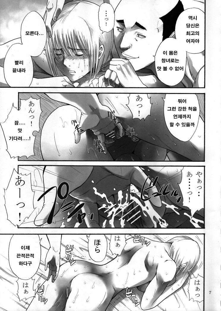 (SC54) [Katsuobushi (Horie)] Tsukuyo-san ga Iyarashii Koto o Sarete Shimau Hanashi 2 (Gintama) [Korean] - Page 6