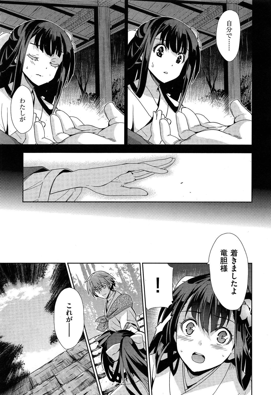 COMIC X-EROS #09 - Page 39