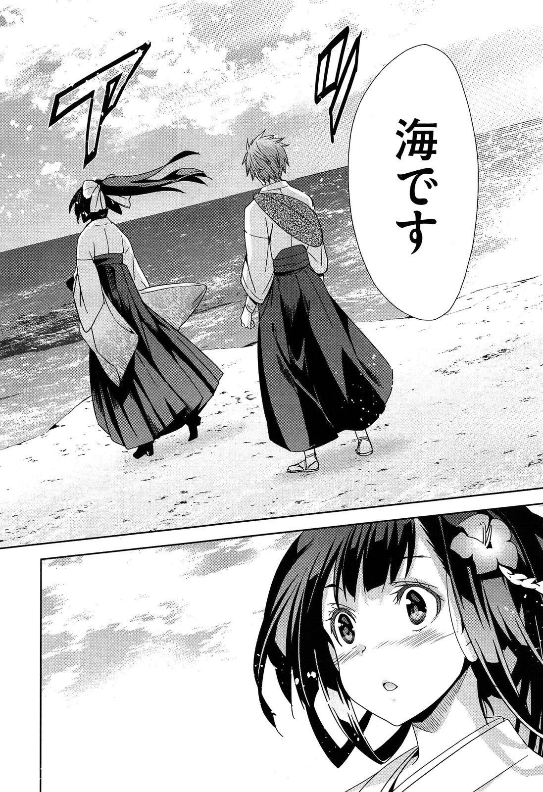 COMIC X-EROS #09 - Page 40