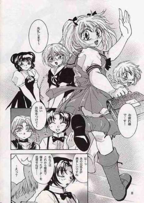 [MATERIAL GIRL (Kannazuki Reira)] Koi no Chapter A to Z (Tokyo Mew Mew) - Page 11