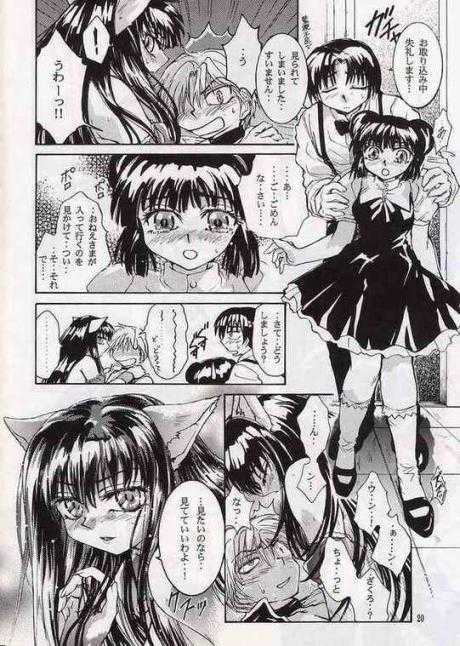 [MATERIAL GIRL (Kannazuki Reira)] Koi no Chapter A to Z (Tokyo Mew Mew) - Page 19