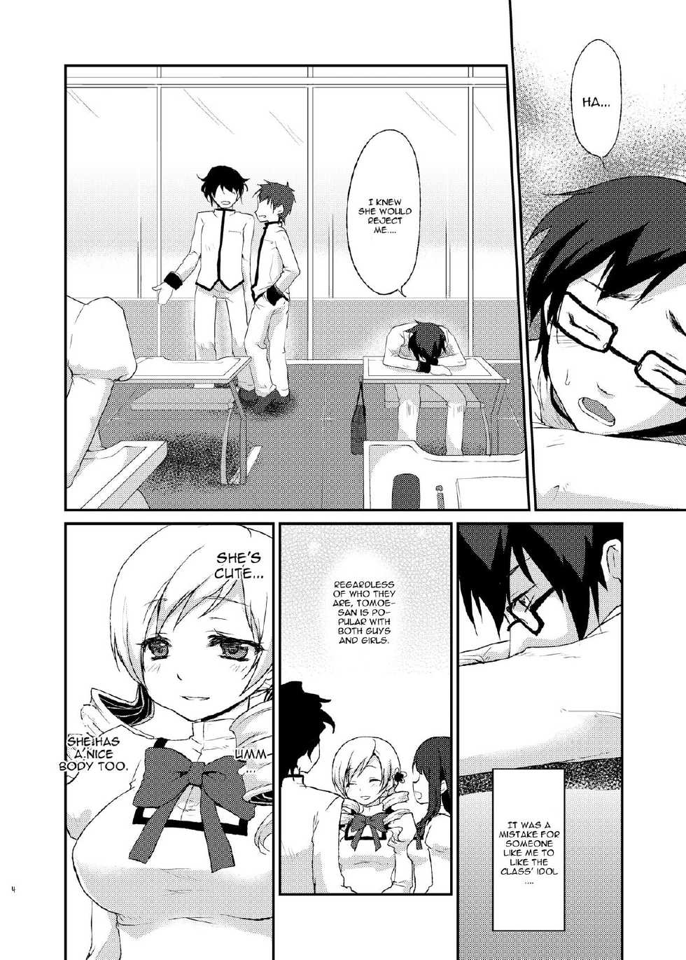 [Kaze no Gotoku! (Fubuki Poni, Fujutsushi)] Affection (Puella Magi Madoka Magika) [English] [CGrascal] [Digital] - Page 3