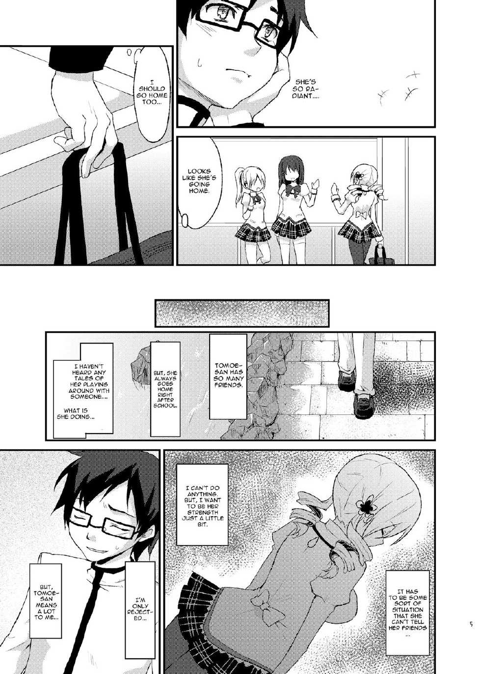 [Kaze no Gotoku! (Fubuki Poni, Fujutsushi)] Affection (Puella Magi Madoka Magika) [English] [CGrascal] [Digital] - Page 4