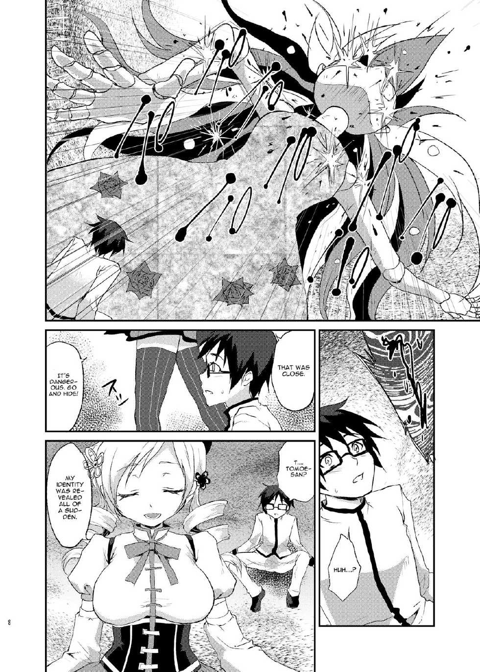 [Kaze no Gotoku! (Fubuki Poni, Fujutsushi)] Affection (Puella Magi Madoka Magika) [English] [CGrascal] [Digital] - Page 7