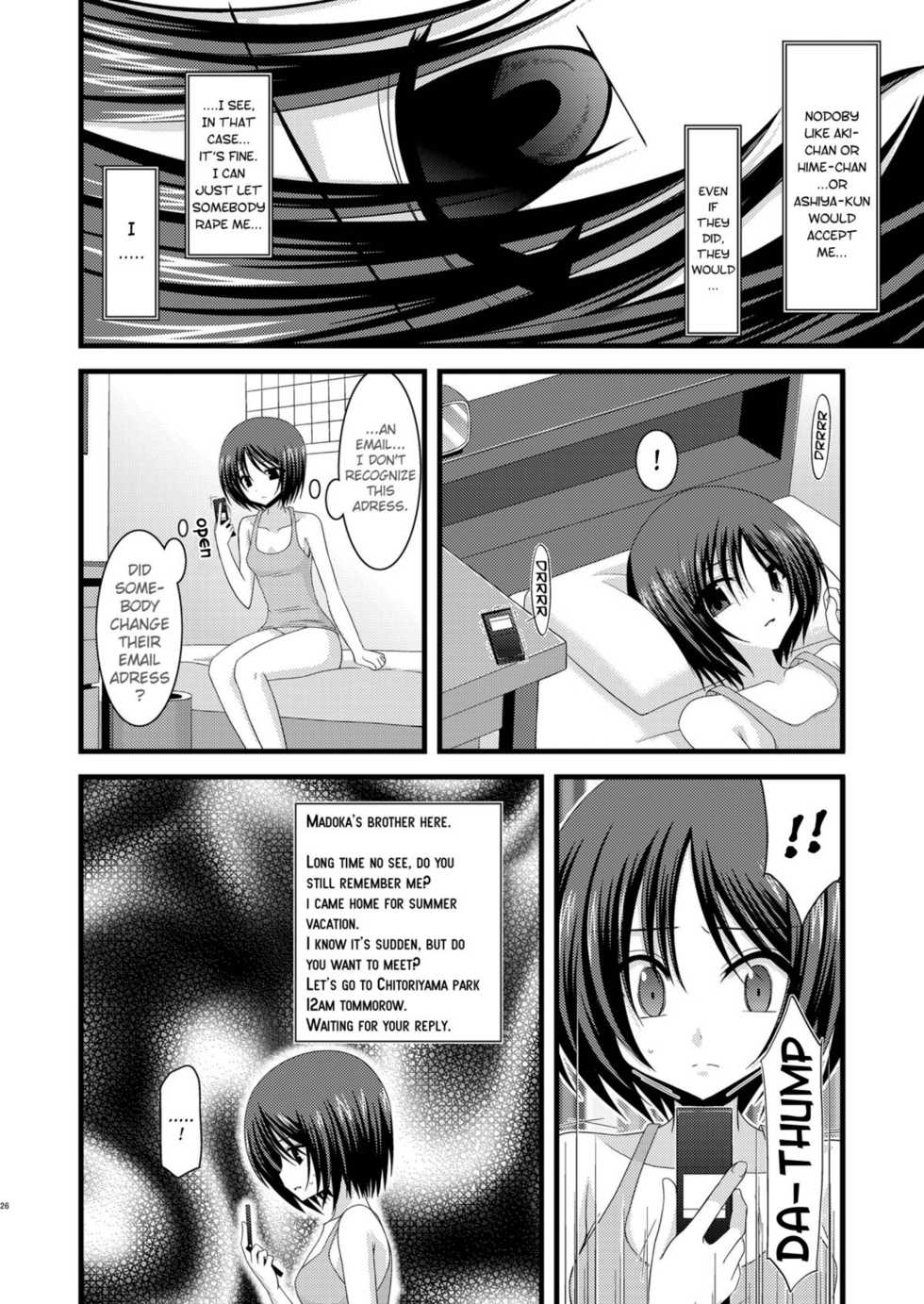 Exhibitionist Girl's Play