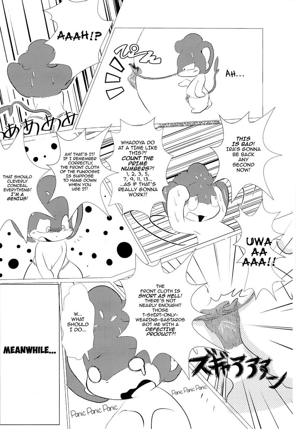 (C83) [Kezukaya (Various)] Buroruko!! (Pokémon) [English] - Page 12