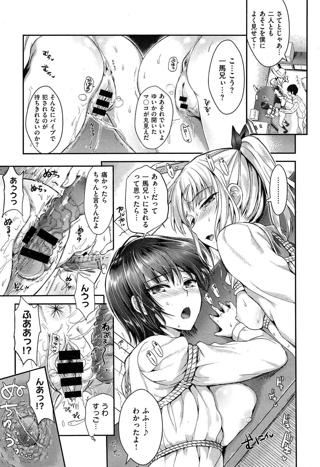 COMIC X-EROS #14 - Page 29