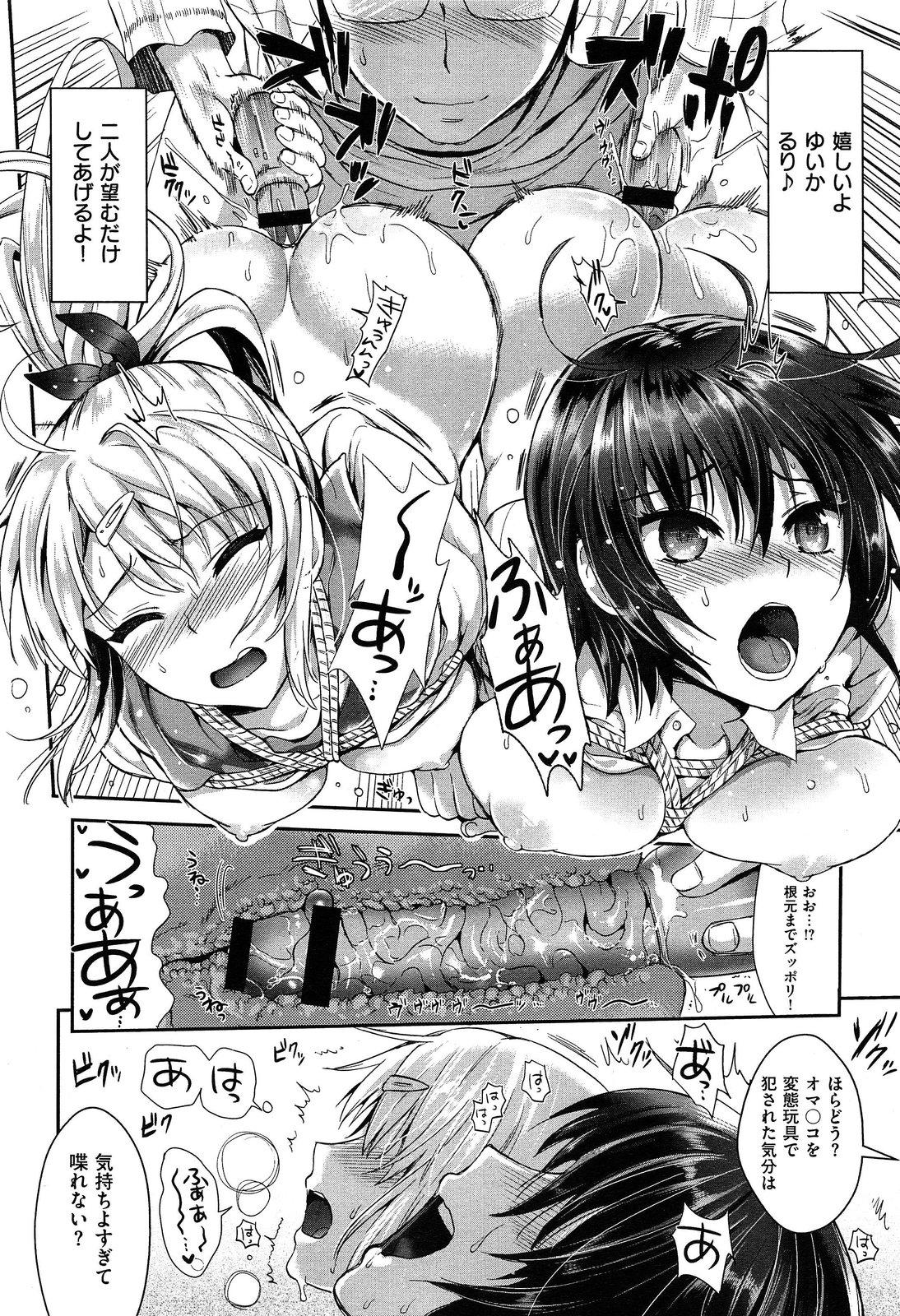 COMIC X-EROS #14 - Page 30