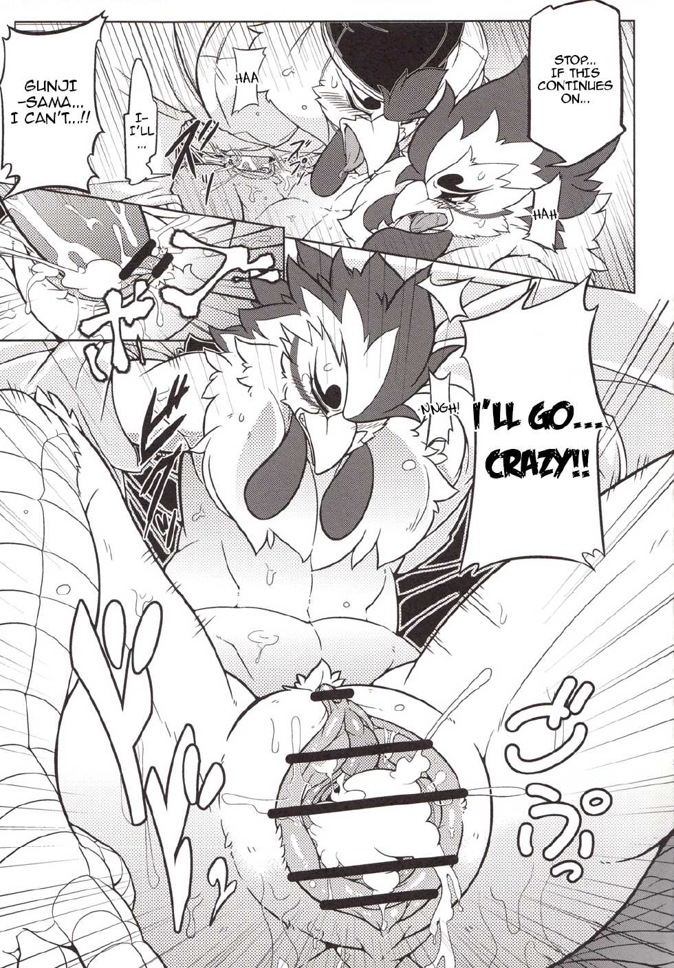 (Kemoket 2) [Mercuro (Ri Suou)] Choukei + Keiran | Morning Hen + Hen's Egg (Gingitsune) [English] [Nanajana] - Page 16