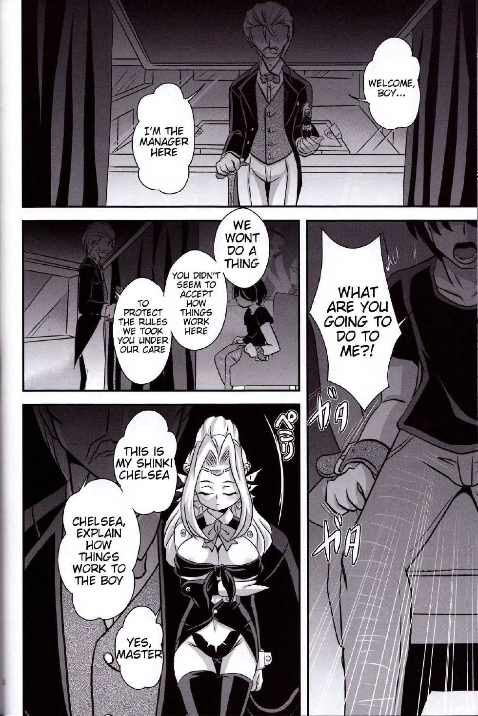 (C82) [Misuterutein (Takamitsu Oborogumo)] Alice (Busou Shinki) [English] [Tigoris Translates] - Page 7
