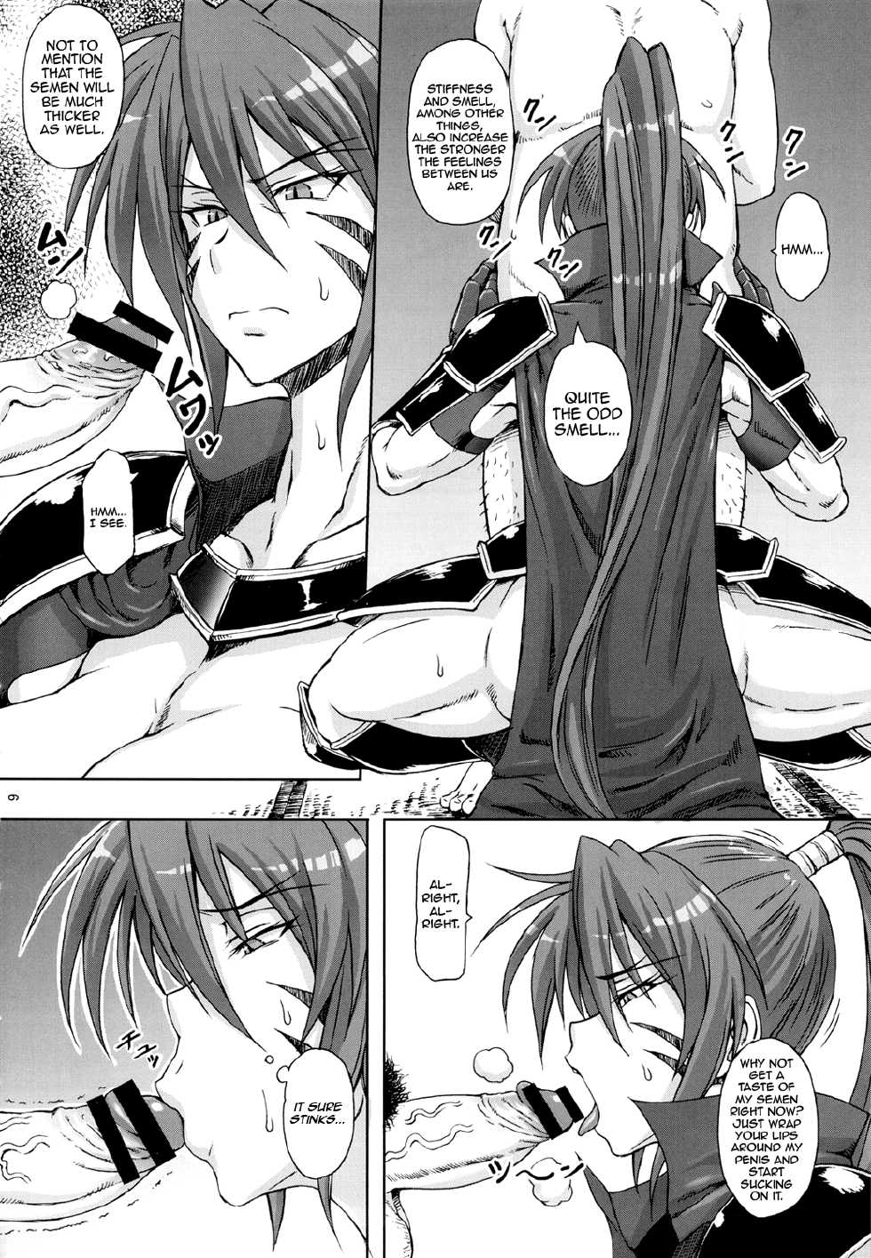 (C82) [SHD (Buchou Chinke, Hiromi)] Momoiro Otome ~Haijo Sengokuchou~ (Sengoku Otome) [English] [QBtranslations] - Page 5