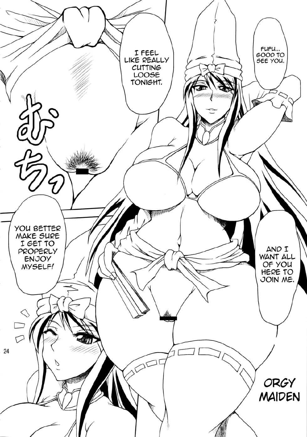 (C82) [SHD (Buchou Chinke, Hiromi)] Momoiro Otome ~Haijo Sengokuchou~ (Sengoku Otome) [English] [QBtranslations] - Page 23