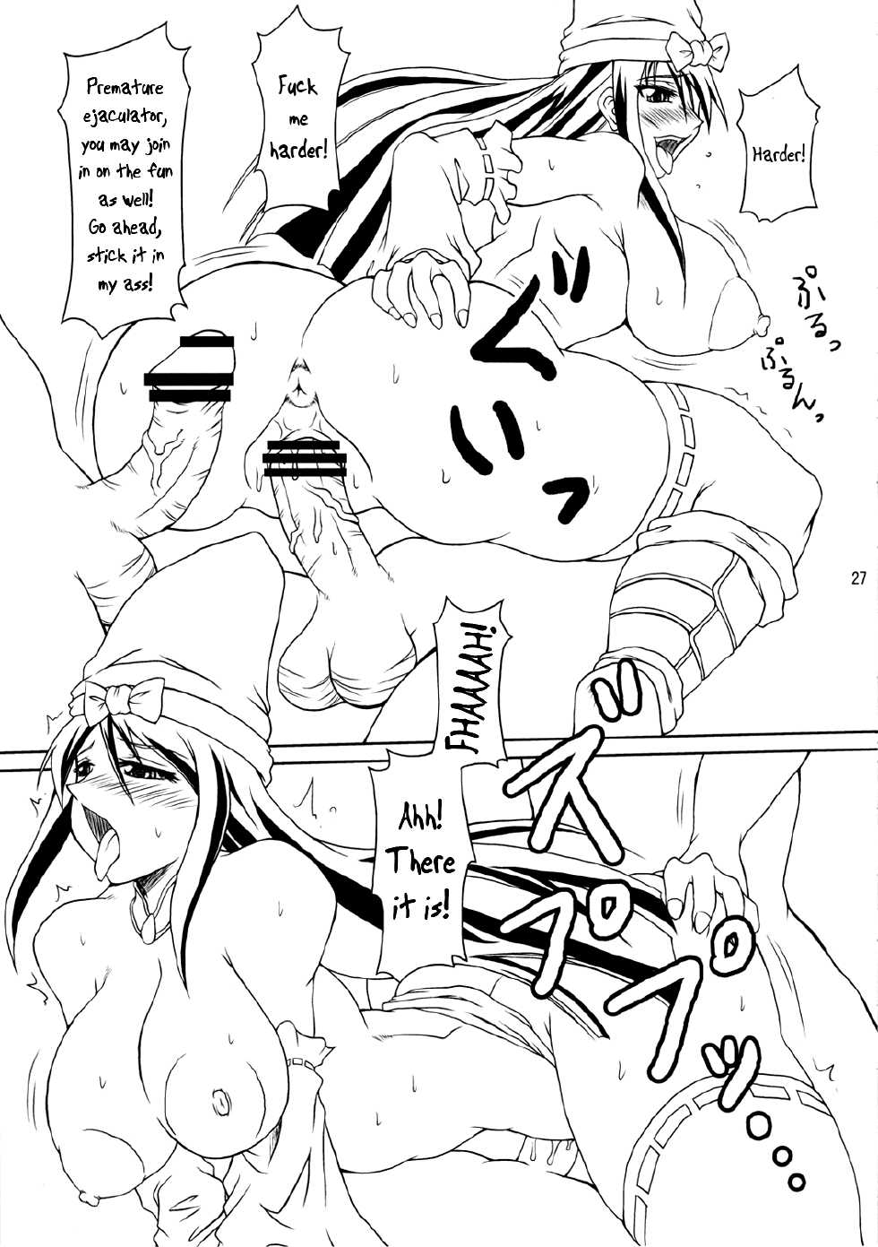(C82) [SHD (Buchou Chinke, Hiromi)] Momoiro Otome ~Haijo Sengokuchou~ (Sengoku Otome) [English] [QBtranslations] - Page 26