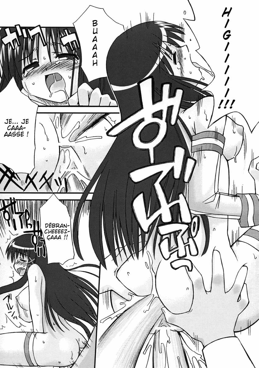 [Kazeuma (Minami Star)] XP NO ANONE (OS-tan) [French] - Page 8