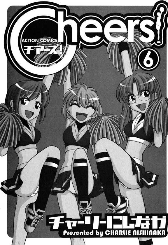 [Charlie Nishinaka] Cheers! 6 [Portuguese-BR] [Hentai Heart] - Page 3