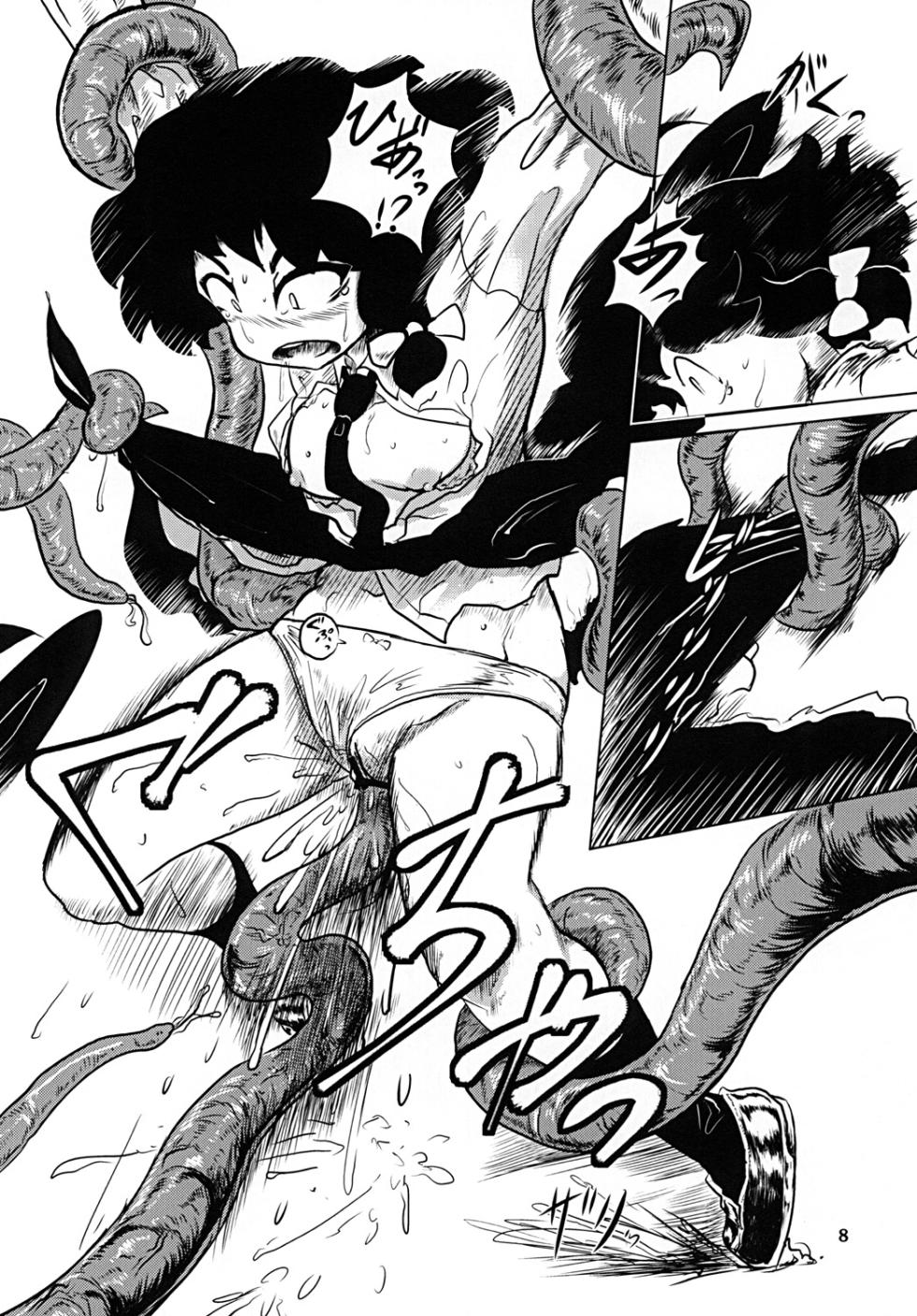 (SC58) [Ana Futatsu (Wenajii)] Yume ka Utsutsu ka Maboroshi ka (Touhou Project) - Page 9