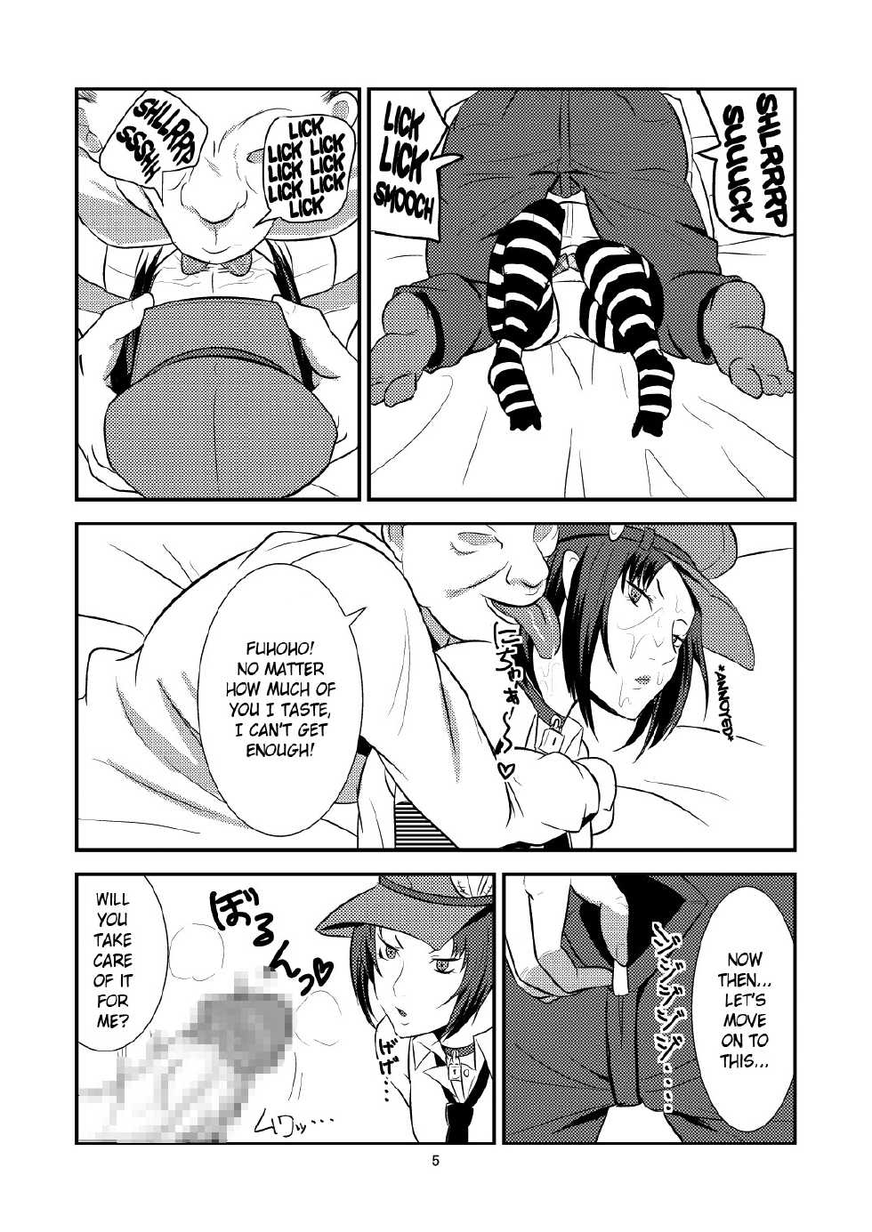 [Poppenheim (Kamisyakujii Yubeshi)] DeliVel | The Velvet Prostitutes (Persona 4) [English] =LWB= [Digital] - Page 6