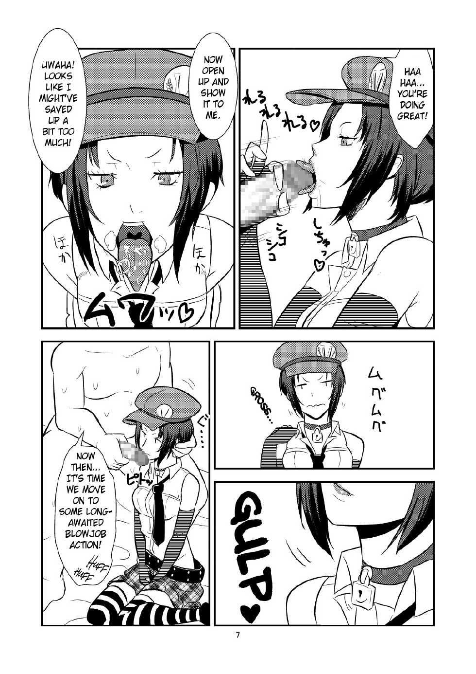 [Poppenheim (Kamisyakujii Yubeshi)] DeliVel | The Velvet Prostitutes (Persona 4) [English] =LWB= [Digital] - Page 8