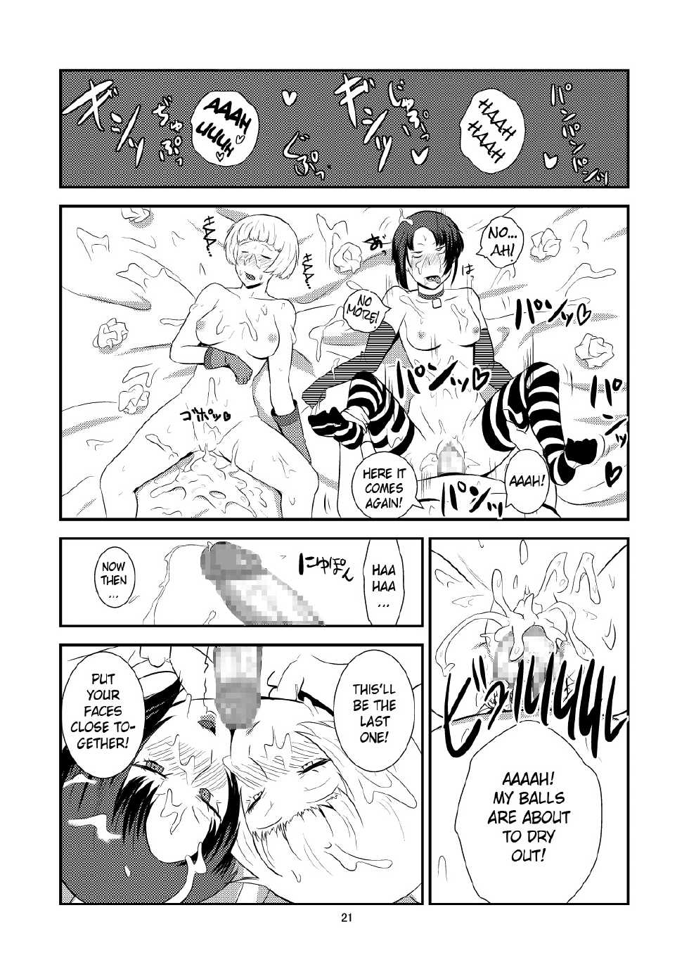 [Poppenheim (Kamisyakujii Yubeshi)] DeliVel | The Velvet Prostitutes (Persona 4) [English] =LWB= [Digital] - Page 22