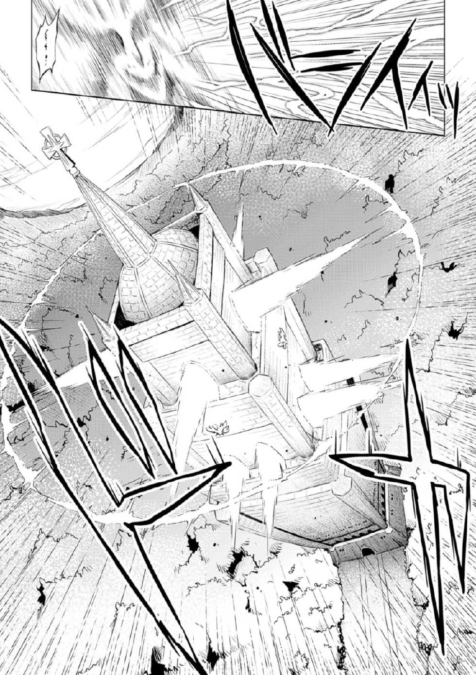 [Anthology] Megami Crisis 17 [Digital] - Page 24