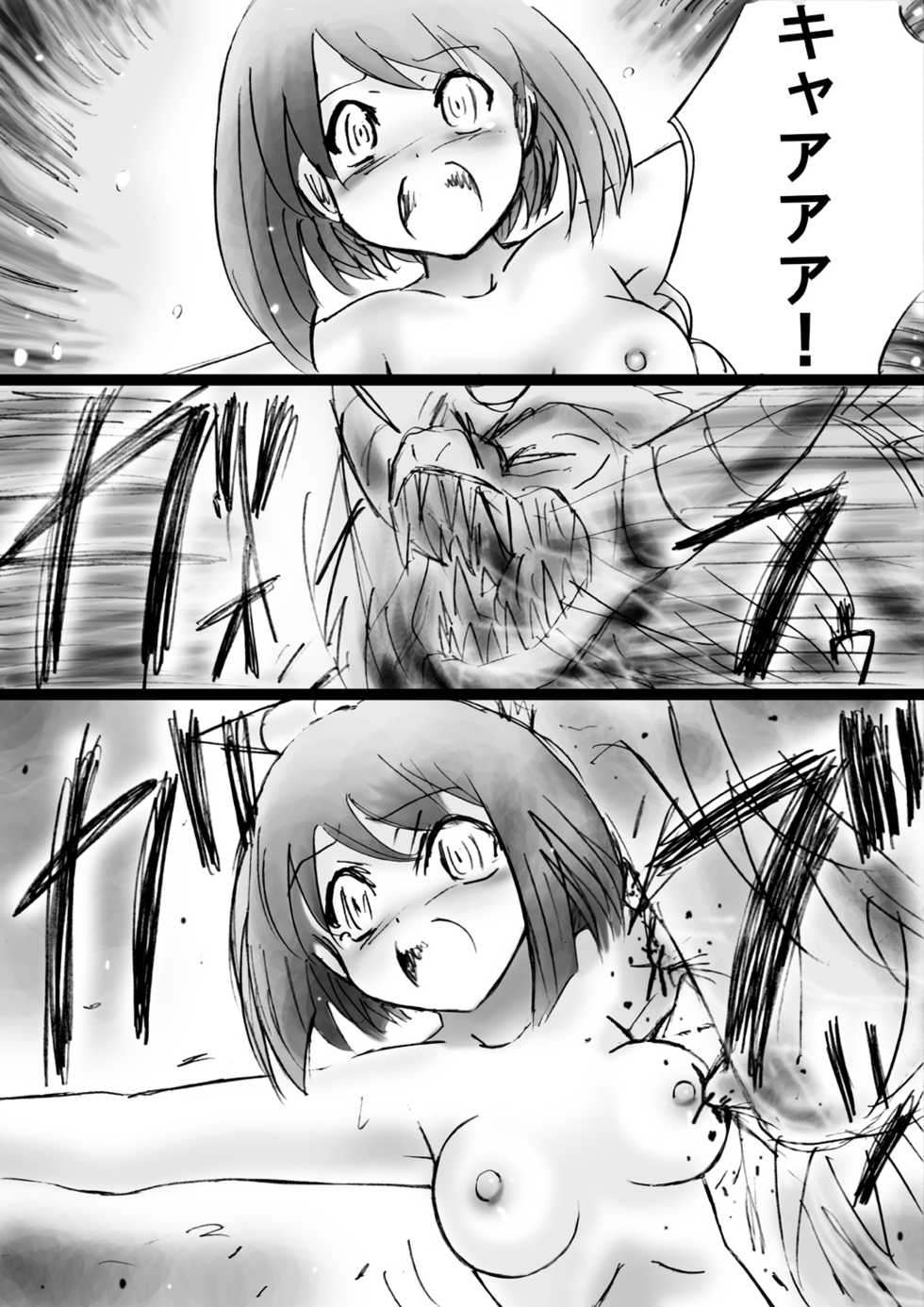 [Dende] "Fushigi Sekai -Mystery World- Nonona 20" ~Nonona vs Inma Ouji Hamajild, Hiun no Jikan Teishi Chijokukan~ - Page 32