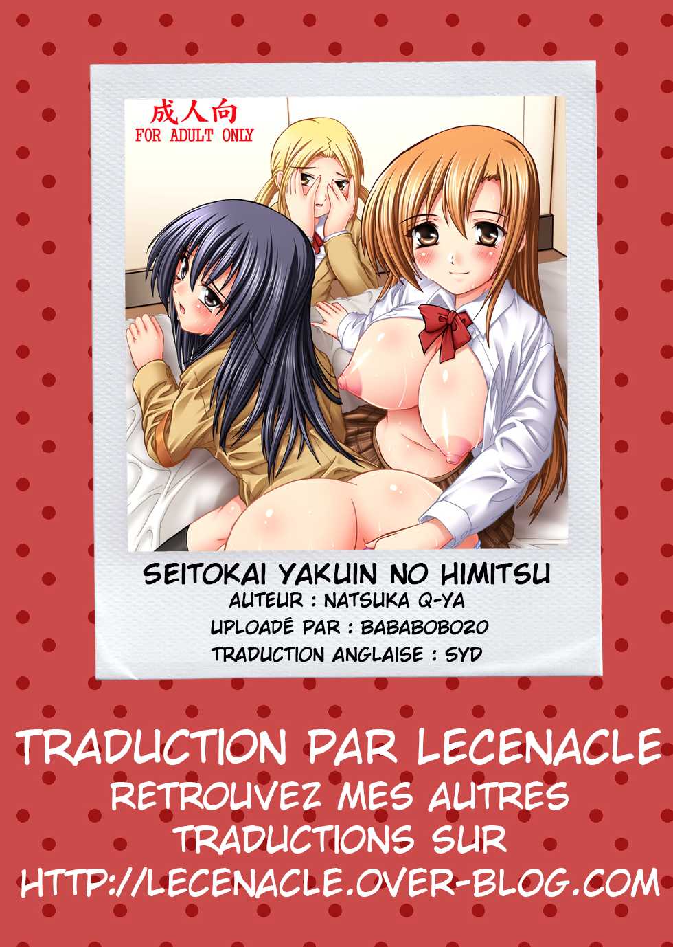 [Studio Q (Natsuka Q-Ya)] Seitokai Yakuin no Himitsu (Seitokai Yakuindomo) [French] [LeCenacle] [Digital] - Page 21