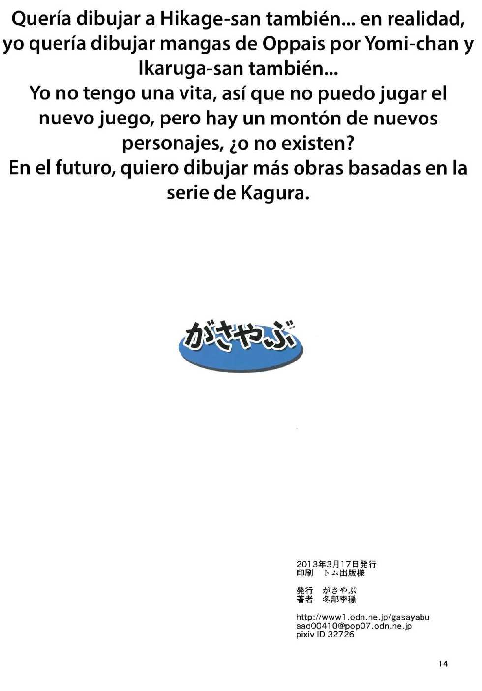 (SHT2013 Haru) [Gasayabu (Fuyube Rion)] Kinoko Power 14 (Senran Kagura) [Spanish] [Devil-Zombie] - Page 13