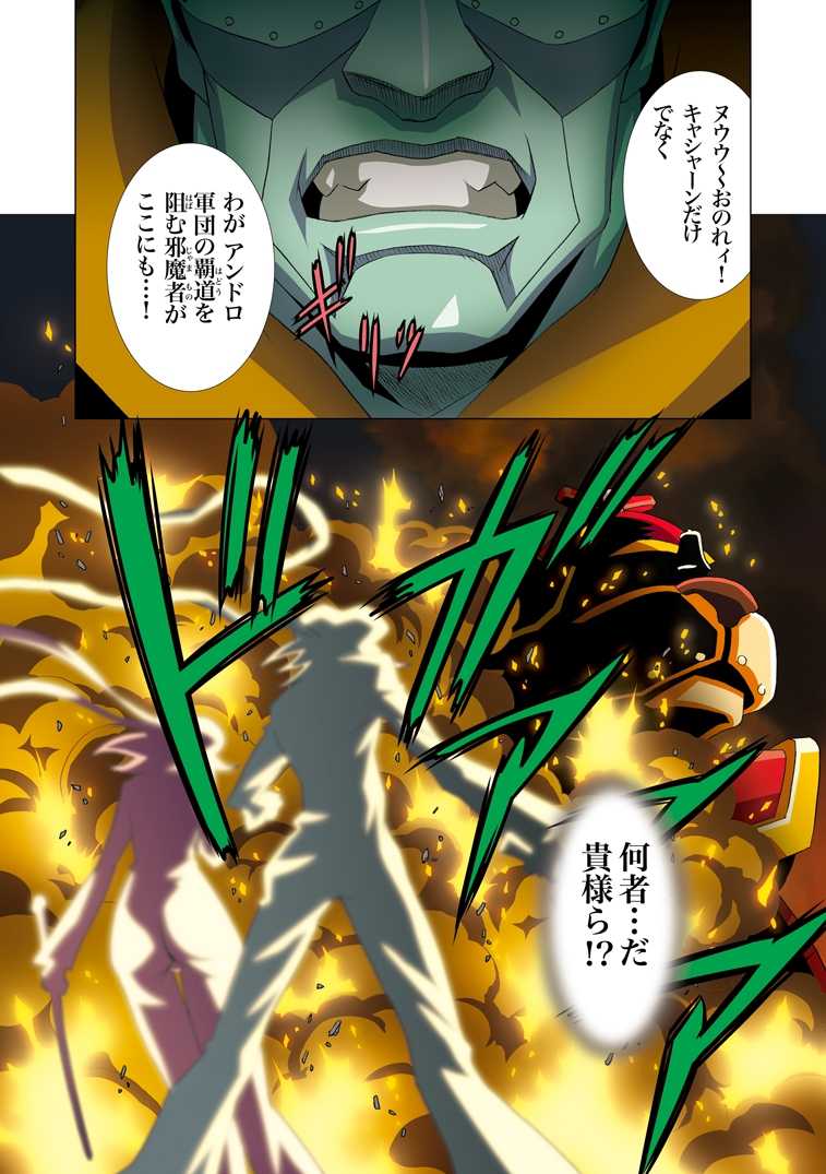 [Henreikai (Kawarajima Koh)] Restrict Edition 2008 (Various) [Digital] - Page 4