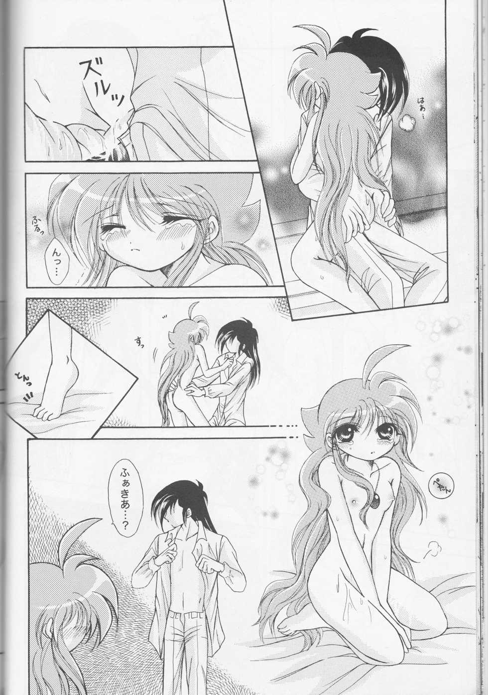 (HaruCC11) [Hoshitama (Shirahata Haruna)] Call (Princess Tutu) - Page 28