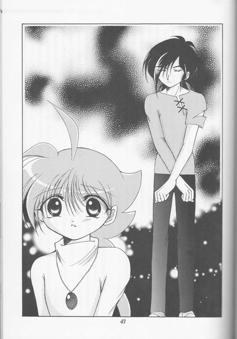 (HaruCC11) [Hoshitama (Shirahata Haruna)] Call (Princess Tutu) - Page 38