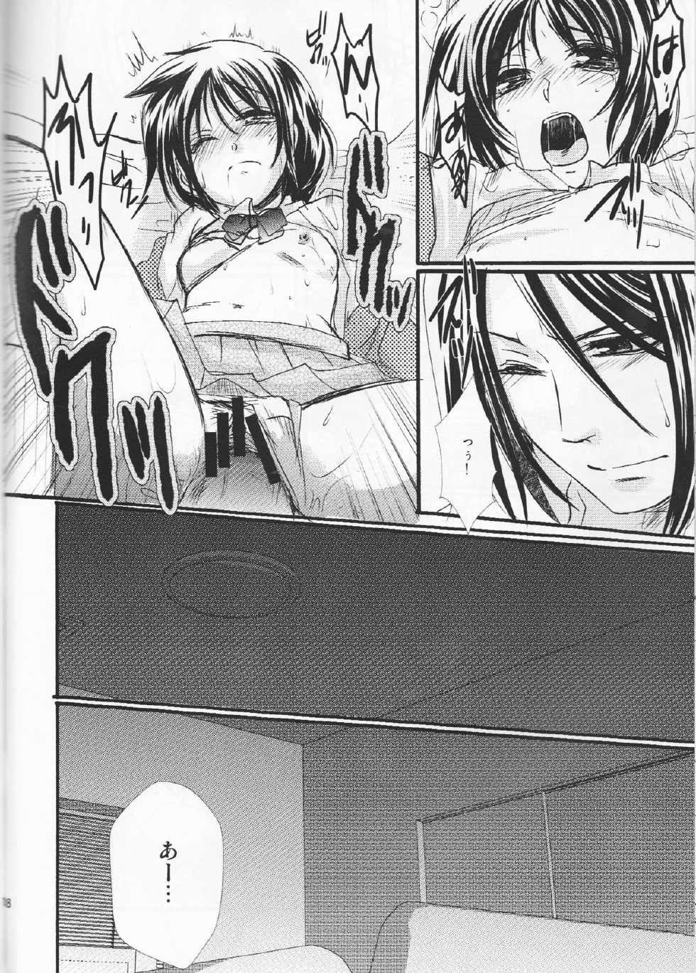 (C83) [MP0 (Shiroi)] 5ji kara no Koibito (Hakuouki) - Page 20
