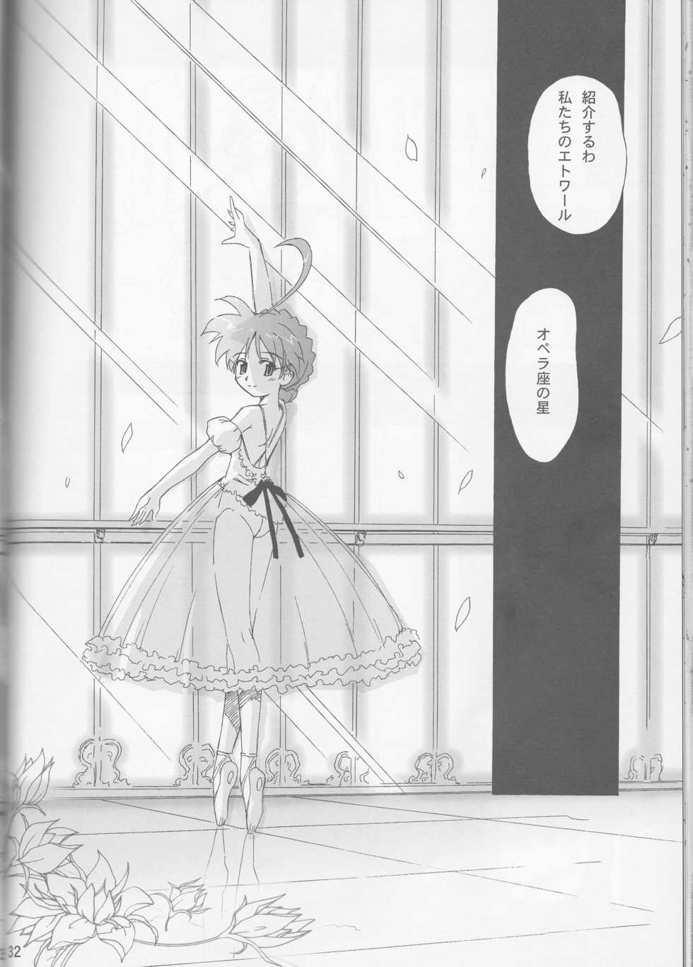 (C64) [Aneko no Techo (Koume Keito)] TuTu no Inori (Princess Tutu) - Page 32