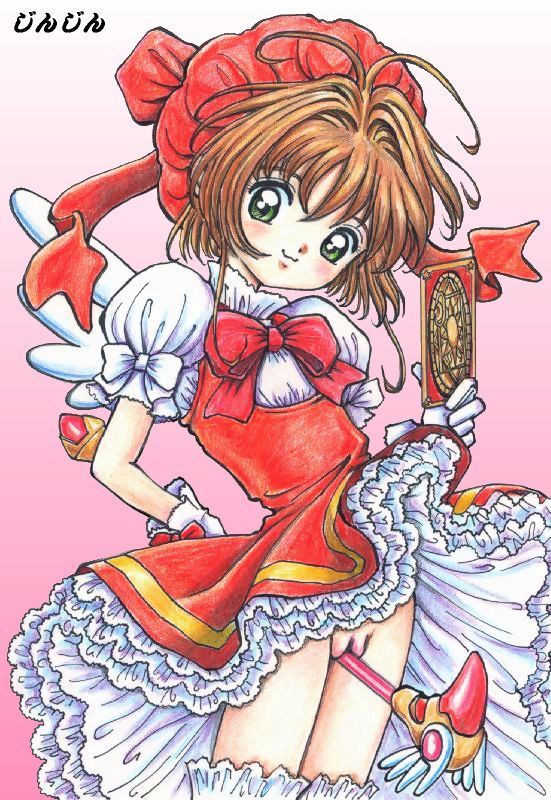 [JINJIN] Cardcaptor Sakura CG sets (uncensored) - Page 7