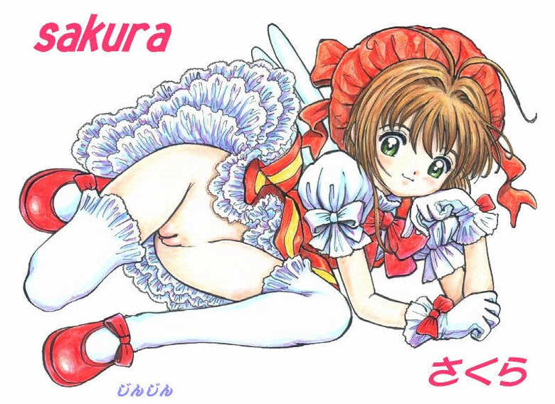 [JINJIN] Cardcaptor Sakura CG sets (uncensored) - Page 8