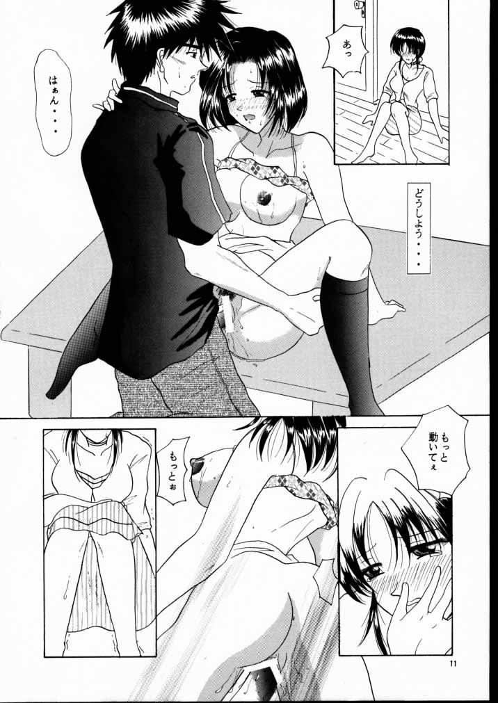 You're Under Arrest Hentai