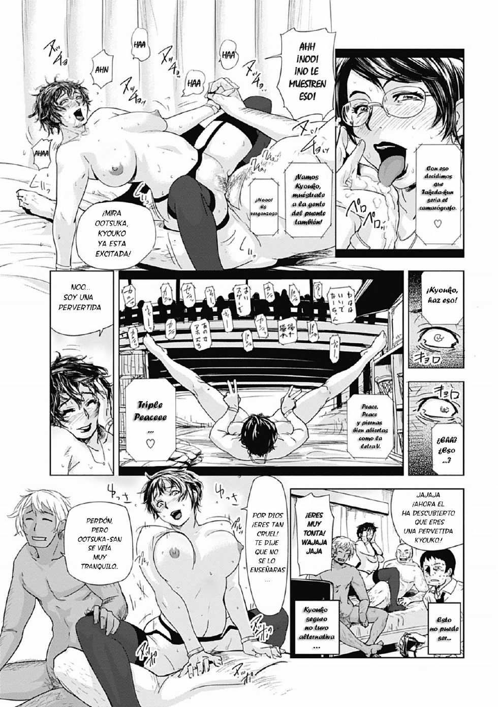 [Edo Shigezu] Netorare Saijiki ~Ootsuka Kyouko no Baai~ (Bishoujo Kakumei KIWAME 2012-04 Vol. 19) [Spanish] [Pockemoncrew] [Digital] - Page 15